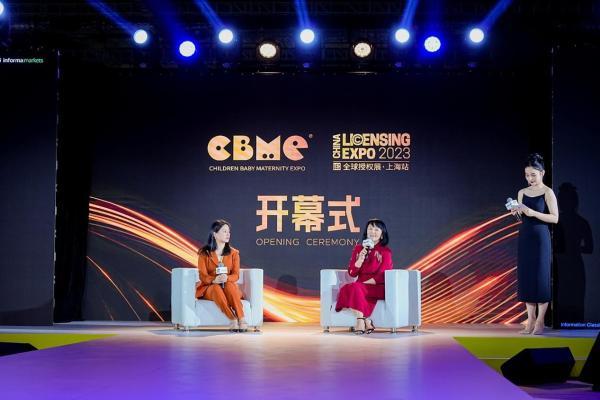 2023全球授权展•上海站（LEC）一年一度授权行业盛会相约上海！
