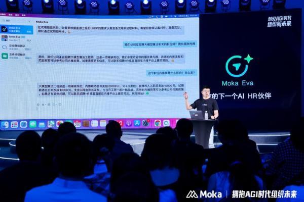 Moka宣布用AI重做HR SaaS，发布首个AI原生产品“Moka Eva”