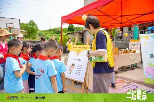  窝小芽开启ESG成长计划，食育理念助力健康未来