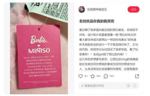 芭比联名大火，没有一个女孩可以躲过名创优品 