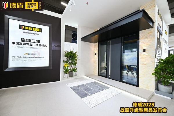 加速品牌升级，推动行业发展——德盾成为首家签约CCTV央视的装甲门品牌