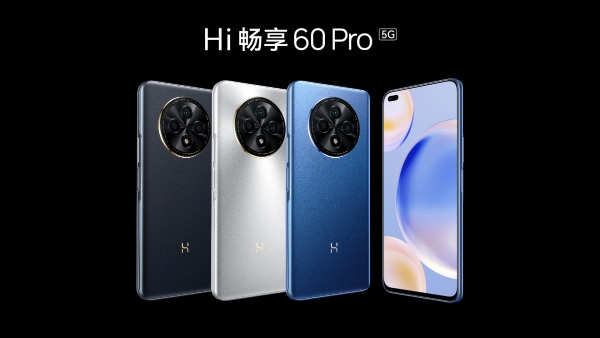5G 鸿蒙超能影像手机 Hi畅享60 Pro 5G 发布，售价仅 1799 元
