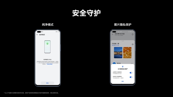 5G 鸿蒙超能影像手机 Hi畅享60 Pro 5G 发布，售价仅 1799 元