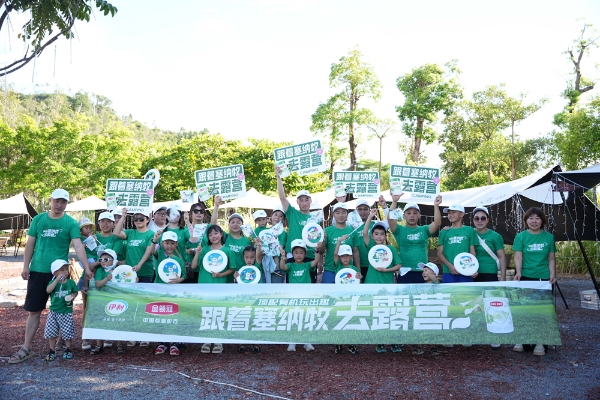 亲子露营玩出趣！金领冠塞纳牧带领“小小露营家”畅游综艺取景地