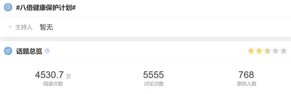  焕新品牌新活力，金典联合小红书拥抱有机新生活