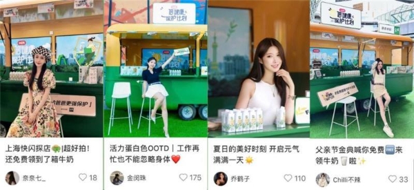  焕新品牌新活力，金典联合小红书拥抱有机新生活