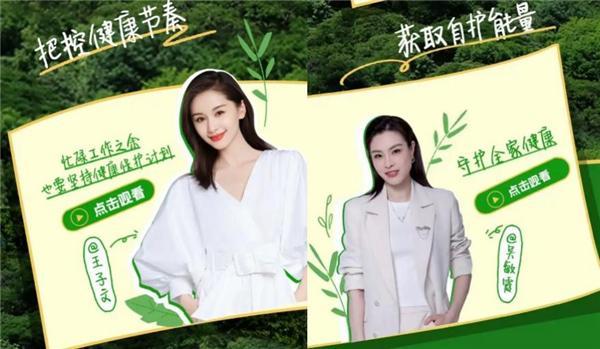  焕新品牌新活力，金典联合小红书拥抱有机新生活