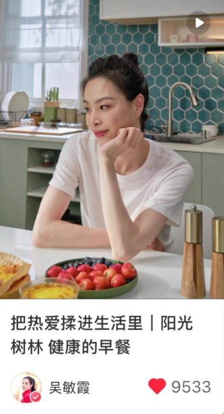  焕新品牌新活力，金典联合小红书拥抱有机新生活