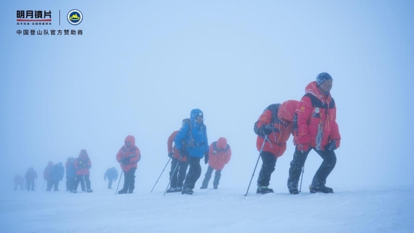  明月镜片携手中国登山队，成功挑战玉珠峰