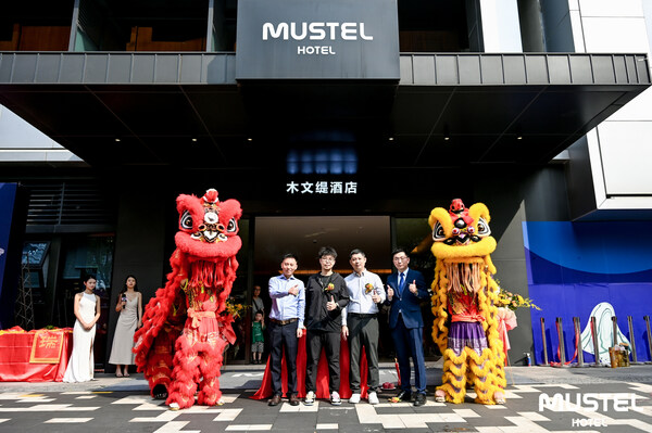 探索奇妙，灵感漫游 重庆首家MUSTEL酒店正式开业 
