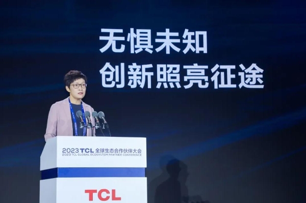 TCL：棋至中盘