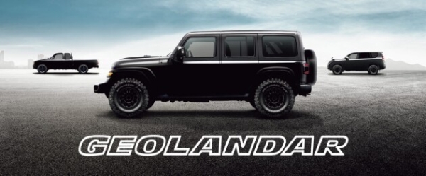  优科豪马轮胎GEOLANDAR系列2款新品重磅上市 