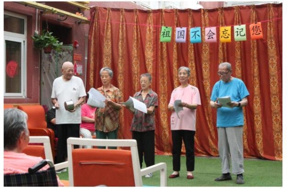 《祖国不会忘记您》养老助残公益活动在北京举行