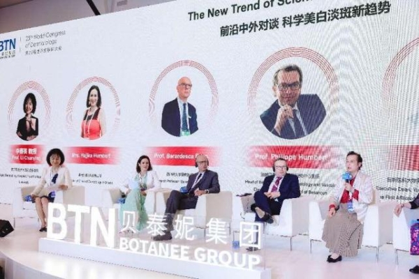 惊艳世界皮肤科大会，中国品牌薇诺娜再攀新高峰