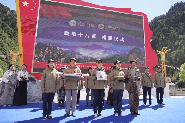 2023第八届“跨越横断山脉，重走金珠玛米之路”活动 在西藏江达县举办