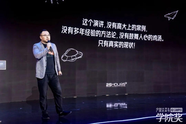 新星荣耀登顶，创意引擎未来，大广节学院奖2023春季荣誉颁发！