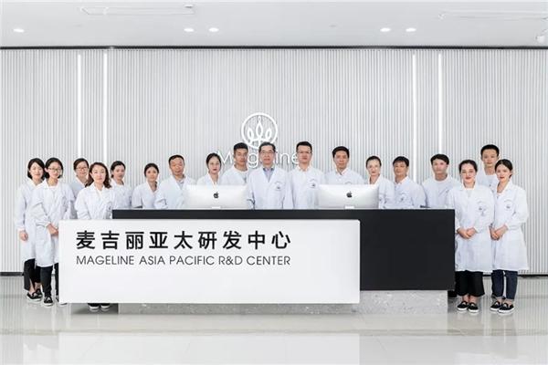 麦吉丽受邀参与皮肤健康产业中国科技联盟年会，共同呼吁“化妆品无汞化” 