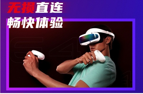 为什么大朋E4和PSVR2都选择了菲涅尔透镜？