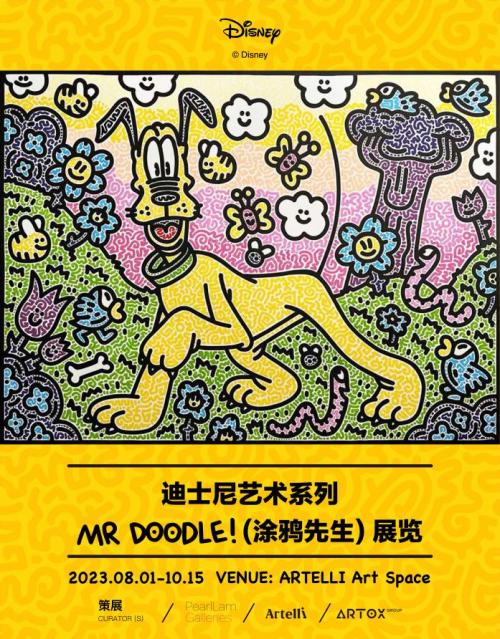 Mr Doodle迪士尼展览欢乐登场，ARTOX GROUP荣誉出品