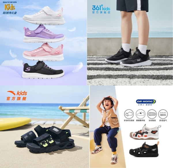  京东暑期十大童装童鞋热销榜发布 蕉下儿童、斯凯奇儿童、特步儿童等品牌上榜