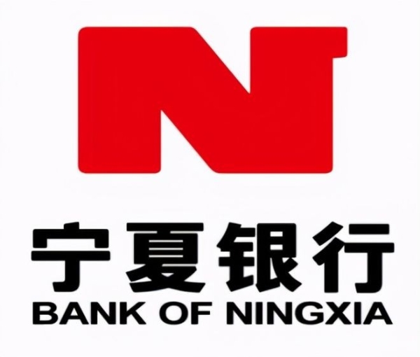  宁夏银行推动业务数字化进程，正式接入银行函证区块链服务平台