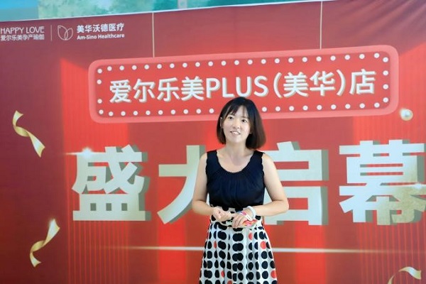 爱尔乐美孕产瑜伽PLUS（美华店）盛大开业 ----这个夏天，爱上“孕”动