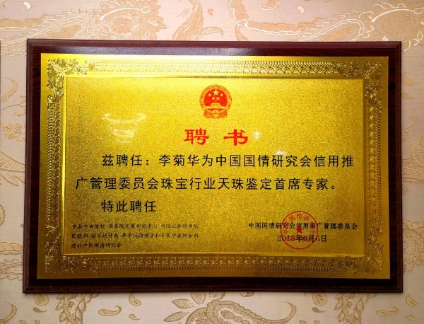 藏台州 | “天珠女皇”李菊华：想建一家天珠文化博物馆