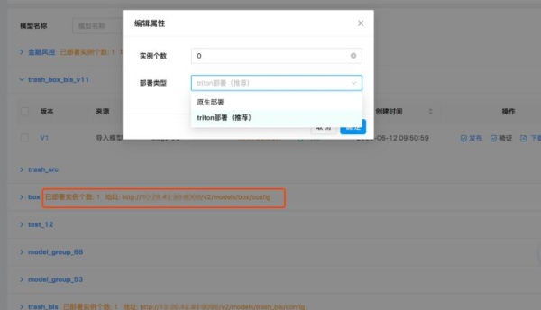 润和软件发布人工智能中枢平台AIRUNS公测版本