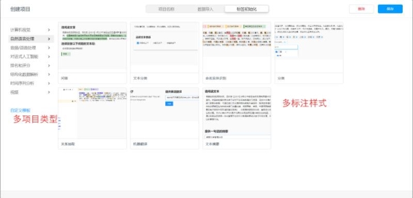 润和软件发布人工智能中枢平台AIRUNS公测版本