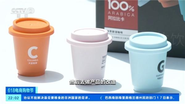 618爆款冷萃冻干咖啡粉环比增长400% 京东京造为云南咖啡打开“流量之门”