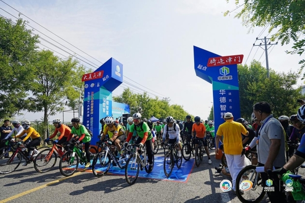 2023“大美天津·华德智慧杯”自行车生态巡回赛·武清区大黄堡站成功举办