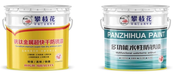 水性油漆品牌究竟怎么选？攀枝花油漆看得见的技术与实力！