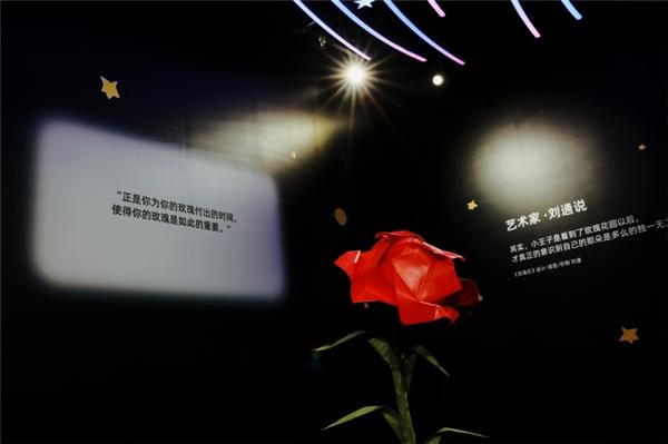 八十周年纪念版音乐剧《小王子》上演 圣·埃克苏佩里后人抵京观看