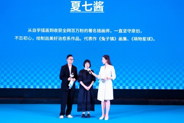2023 CIJPM第四届中国（国际）拼图大师赛在南京举办 