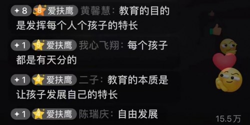 如何学好数理化？扶鹰教育王金海对话清华教授吴国盛：先进入逻辑构造的世界 