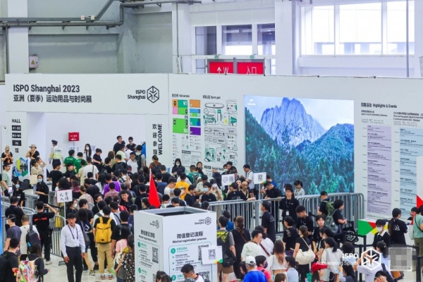 圆满落幕！ISPO Shanghai 2023 期待与君共谱新篇章