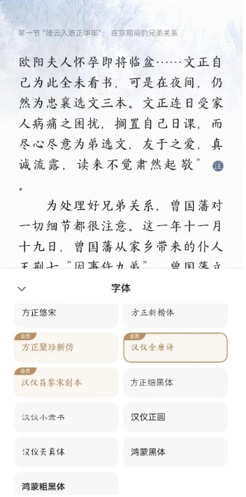 暑期档 | 华为阅读精品好书上新，缤纷字体诗意主题升级阅读体验