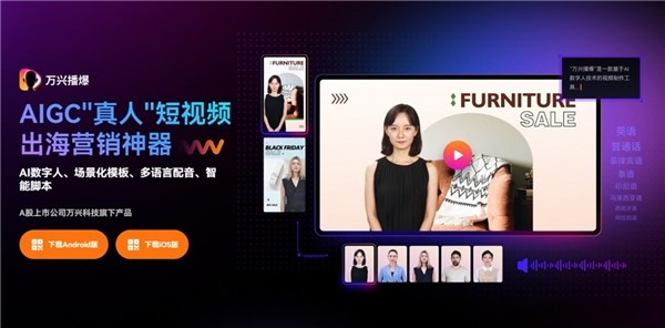 湖南省软件业务半年营收超900亿 万兴科技麒麟信安等被重点提及