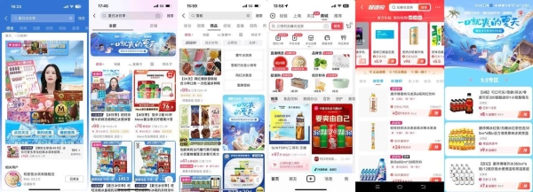 「抖in百味赏·夏日冰饮季」解锁夏季时令营销新思路，助力品牌品效爆发