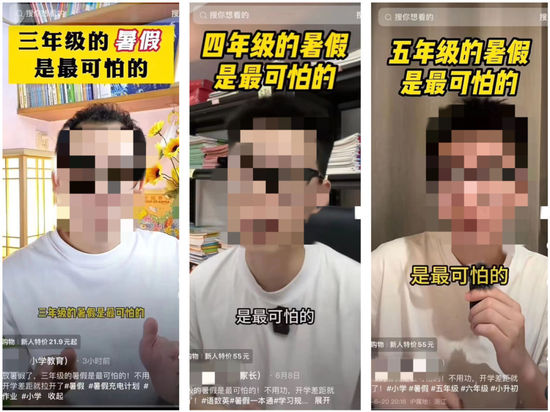 杜绝“暑假焦虑” 让孩子度过快乐暑期