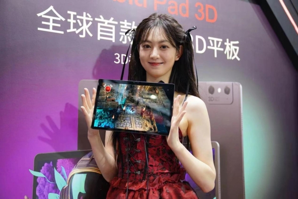 中兴通讯携手中国移动咪咕亮相ChinaJoy，展示全球首个裸眼3D云游戏解决方案