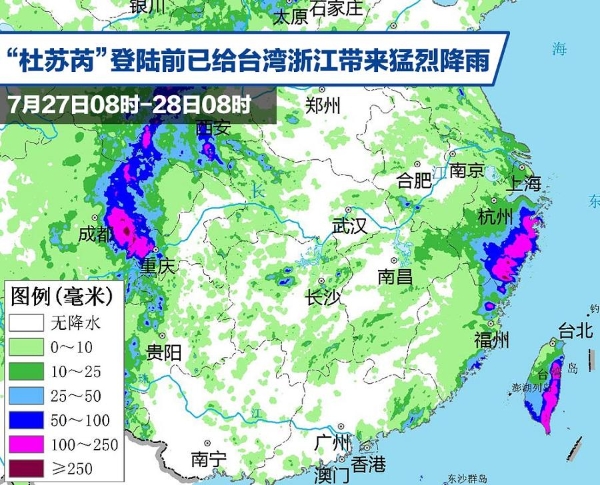 台风“追击”： “杜苏芮”登陆泉州，福建雨暴风狂！