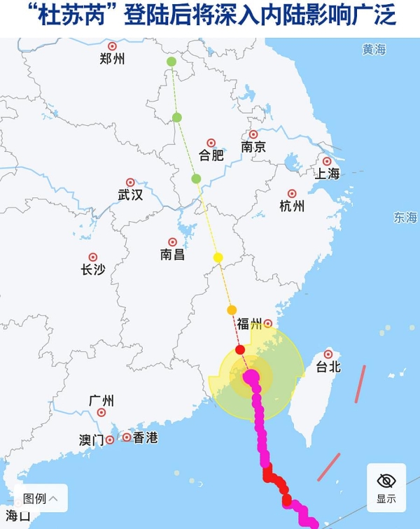 台风“追击”： “杜苏芮”登陆泉州，福建雨暴风狂！