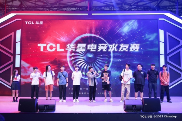  TCL华星携电竞产品亮相ChinaJoy，开启极致电竞体验