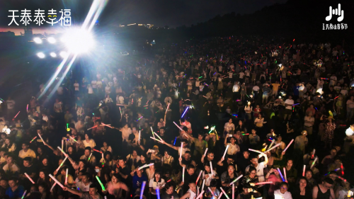  有Young无界，第九届天泰山音乐节盛大开幕，点燃幸福仲夏！