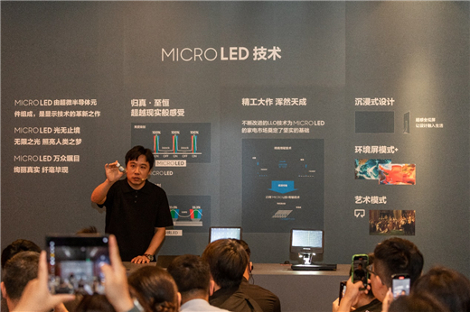未来显示背后的技术突破，三星MICRO LED以极致工艺彰显制造初心