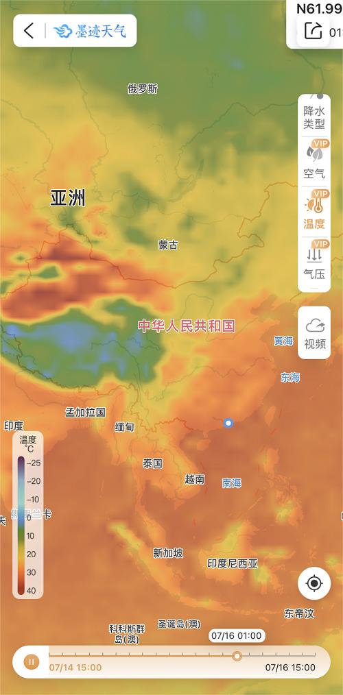 暑期旅行Tips：用墨迹天气巧妙安排行程