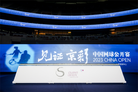金伯利钻石和2023中国网球公开赛签约仪式在京举行