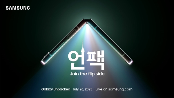 三星Galaxy全球新品发布会定档7月26日 更多惊喜等你探索