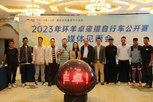 驰骋破风，2023年环羊卓雍措自行车公开赛重启归来